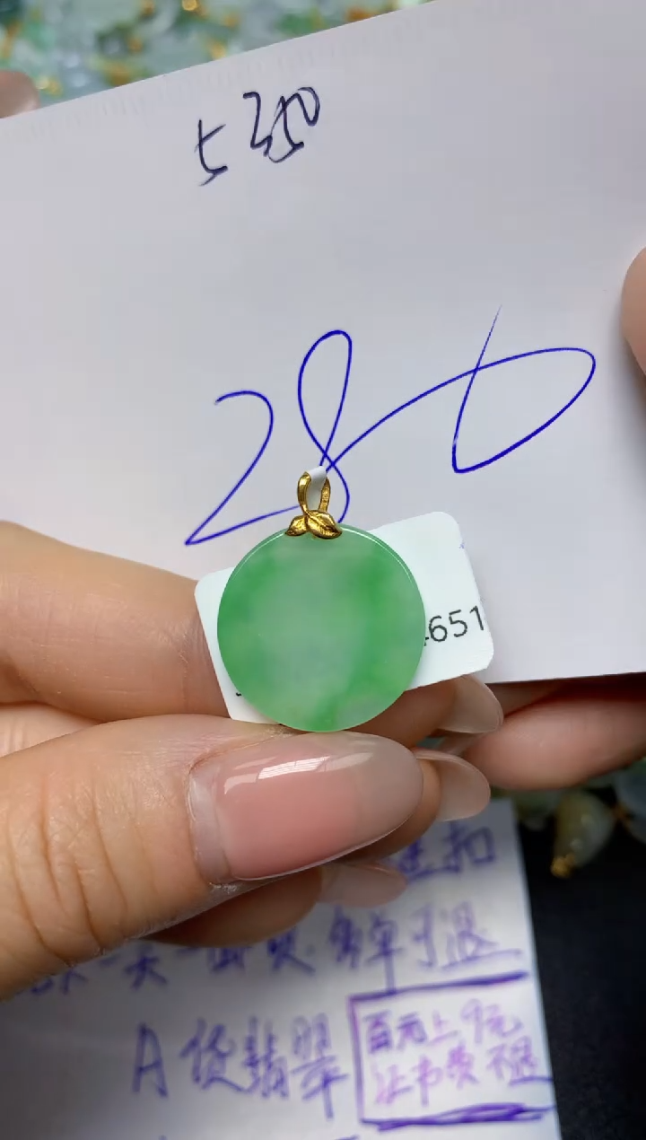 【闪购商品】翡翠挂件18K金镶嵌 天然翡翠A货