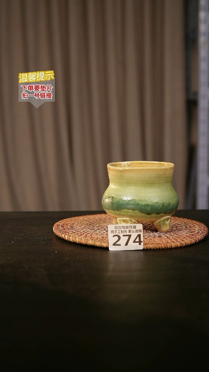 瓷片274内口径约  7.8外高约7.8