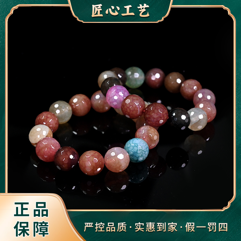 【锦绣】SS751-卡14mm左右-陵笼马卡堰原玛瑙手串-多样性只发一件