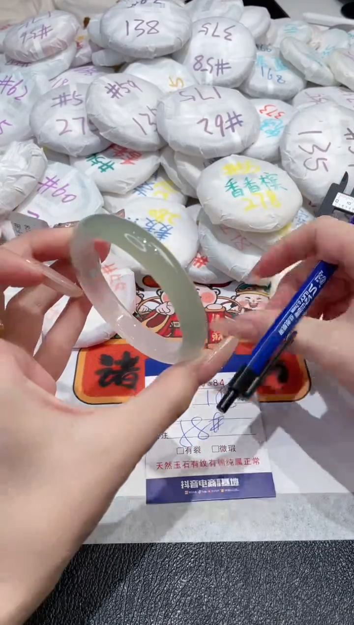 【闪购商品】玛瑙/玉髓手镯未镶嵌-584