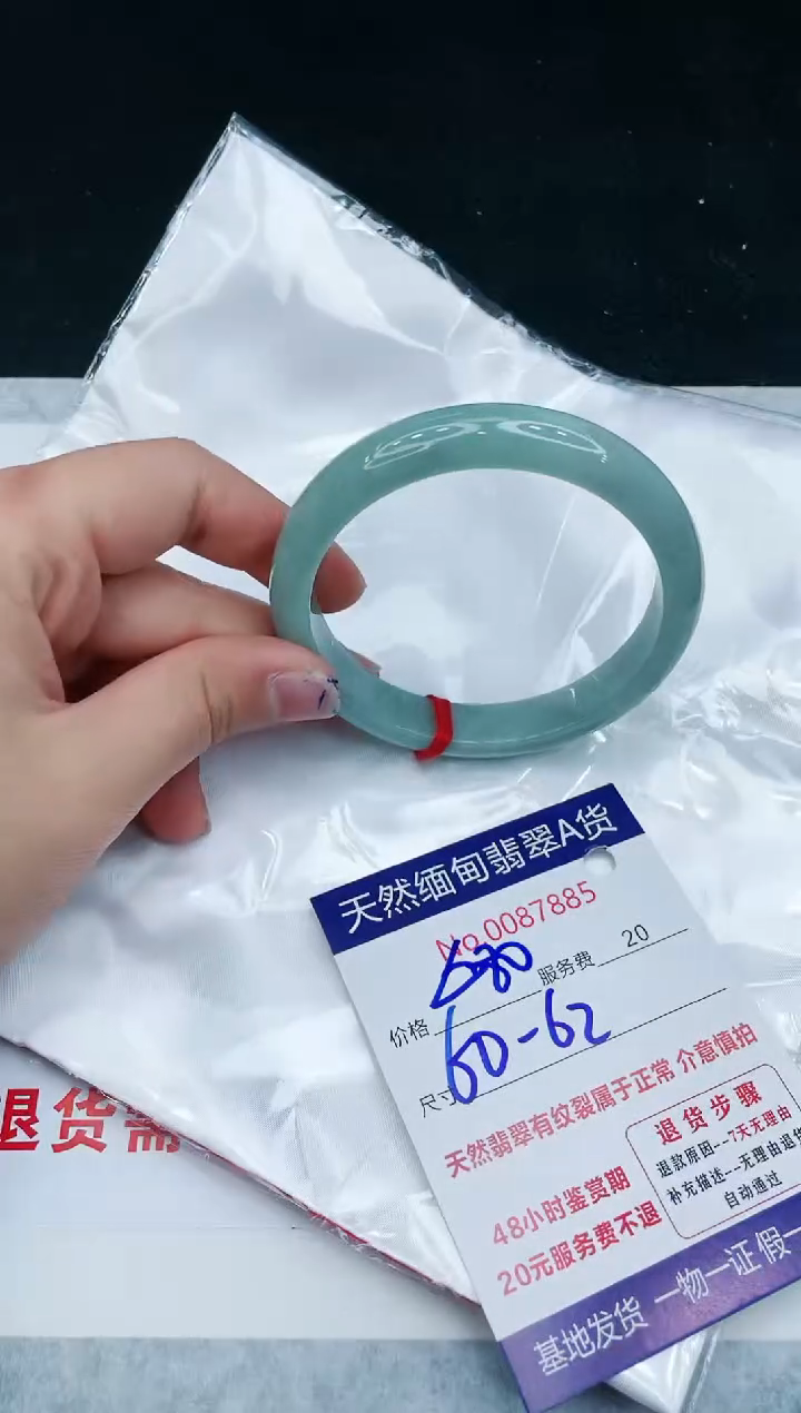 【闪购商品】翡翠手镯未镶嵌1111111111