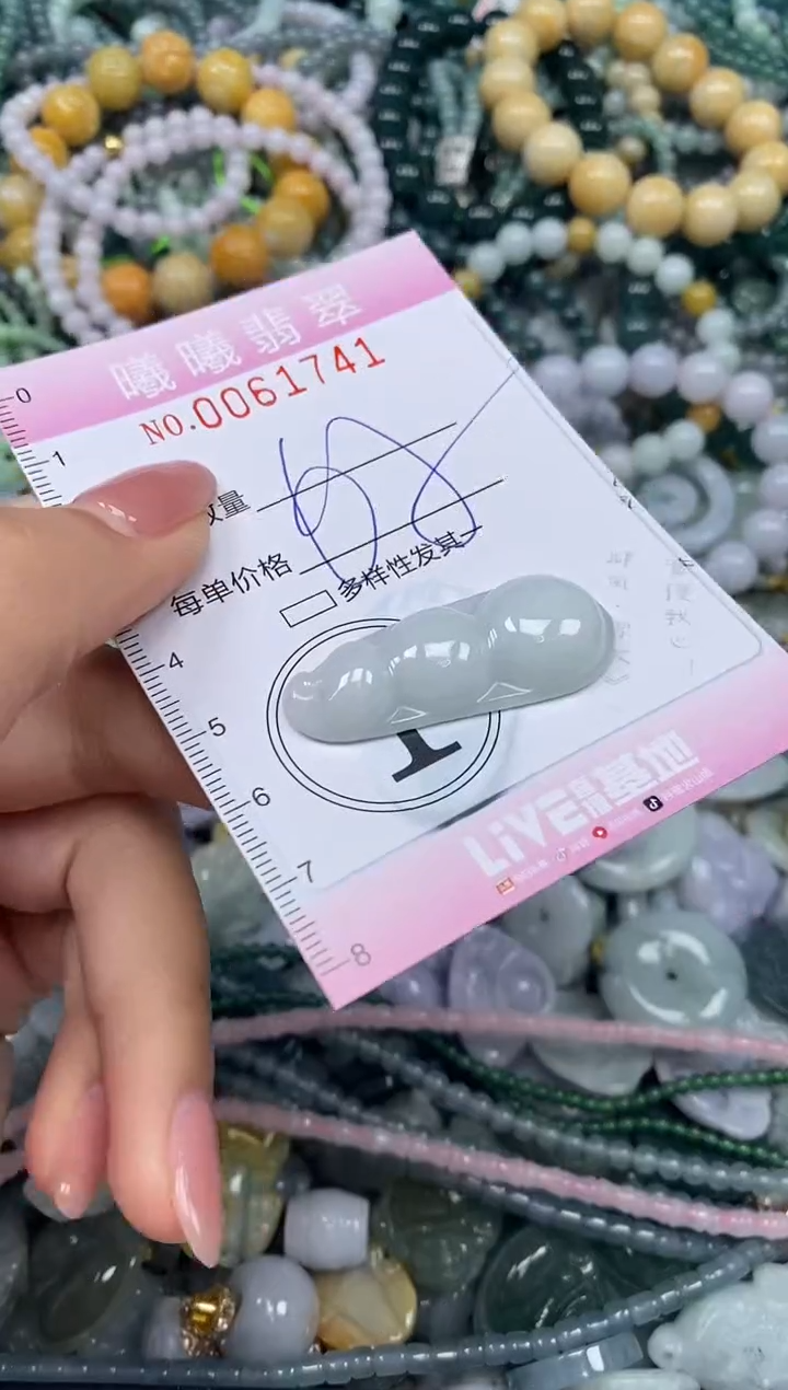 颈饰未镶嵌翡翠闪购0061741