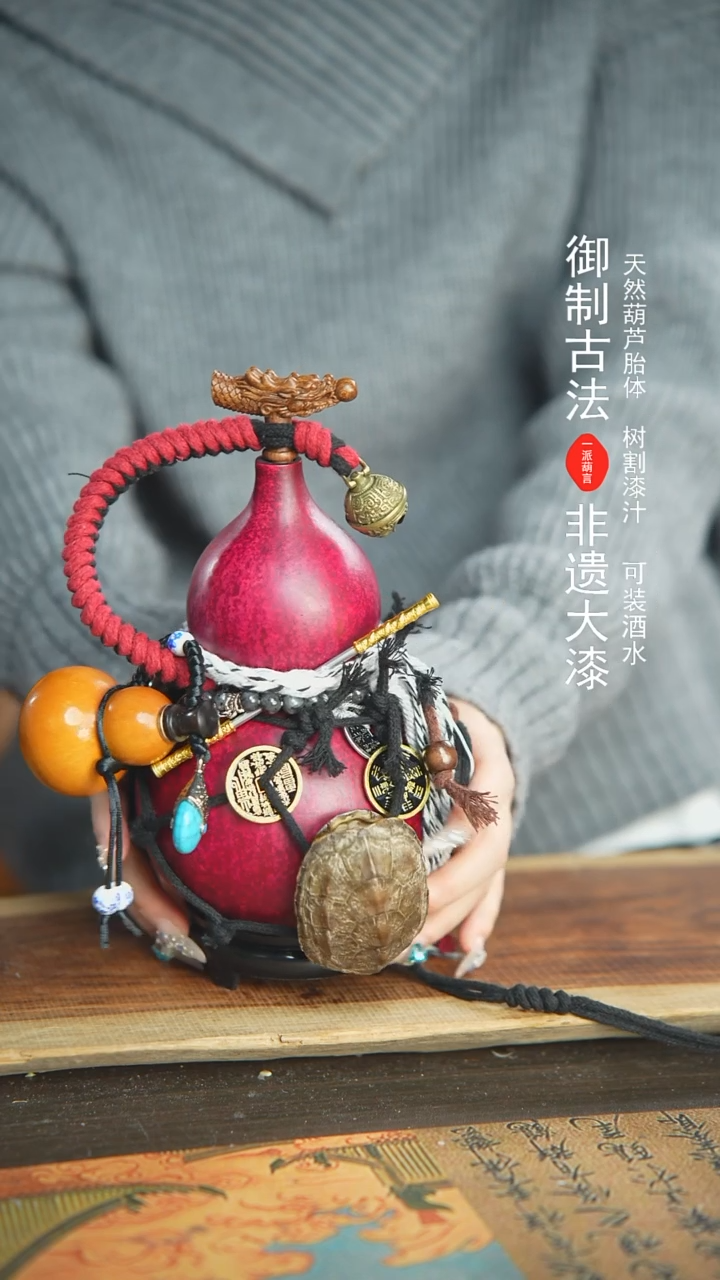 【闪购商品】265号精品大漆酒葫芦防腐防渗装水茶酒8