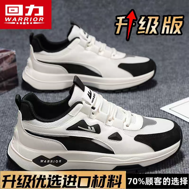 Warrior/回力阿甘男鞋2025新款运动休闲跑步增高百搭潮鞋3632