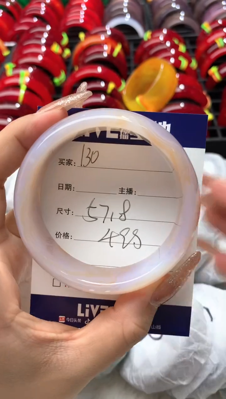 【闪购商品】玛瑙/玉髓手镯未镶嵌130