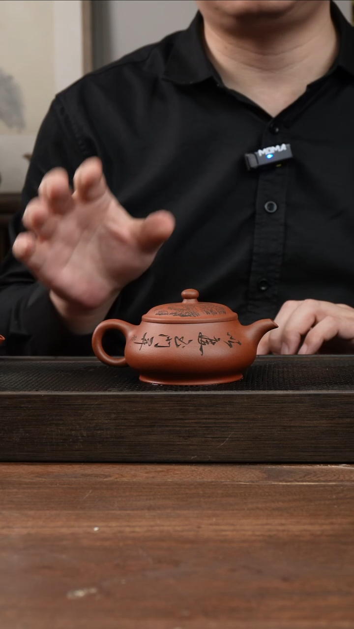 茶杯紫砂红清水明炉    刻绘    200CC  