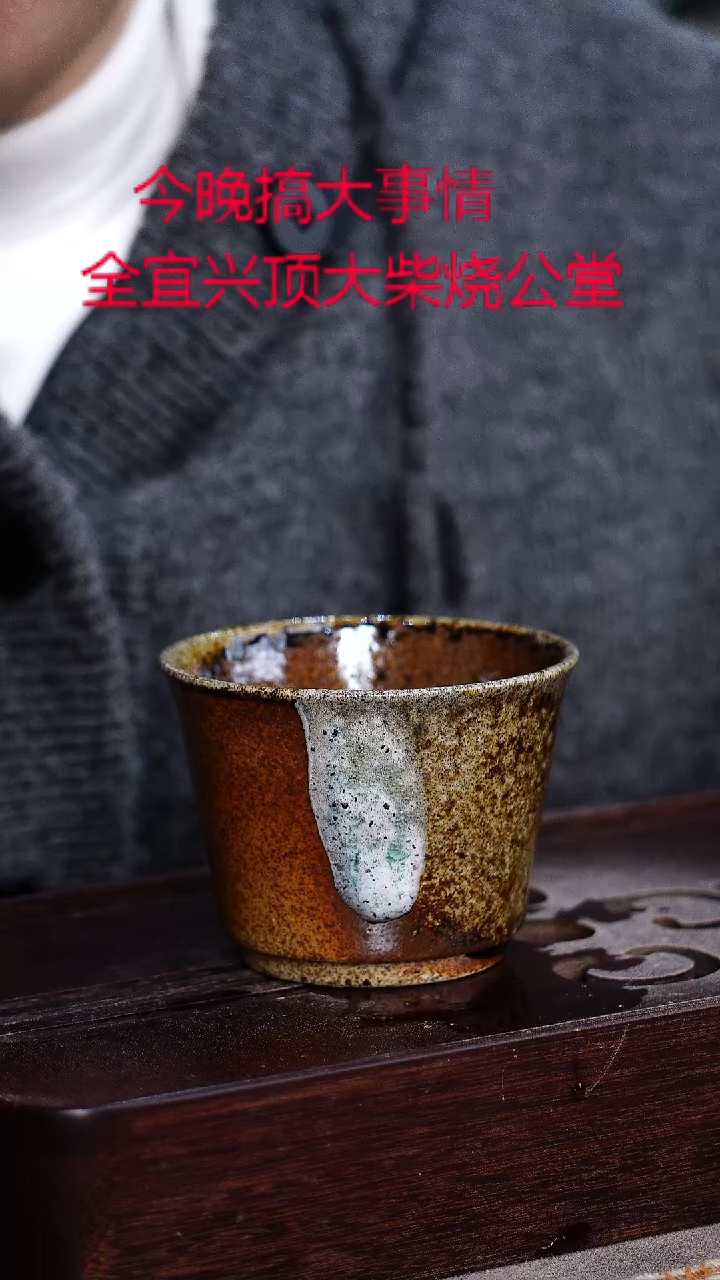 茶壶紫砂宜興紫砂柴燒