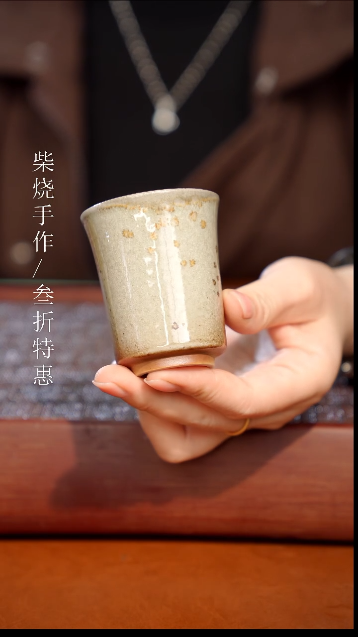 陶瓷奢瓷/瑞寅柴烧茶器（杯子）0045