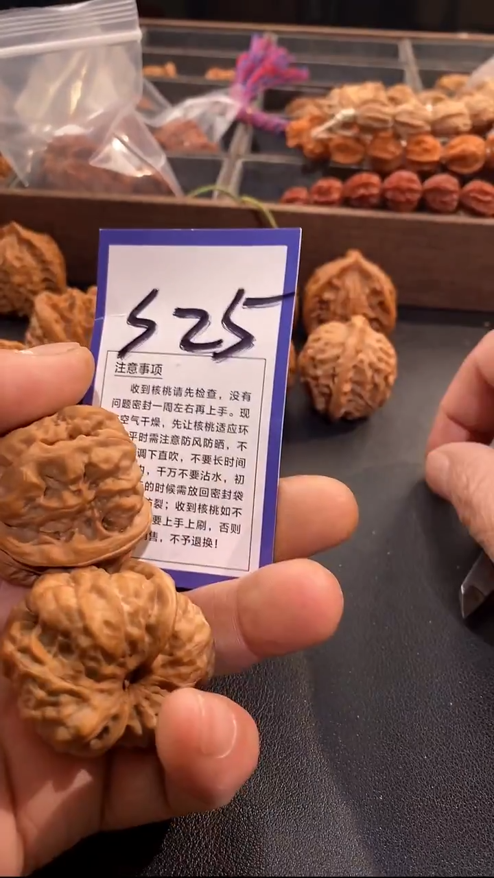 吊坠文玩核桃A***'39+蛤蟆头