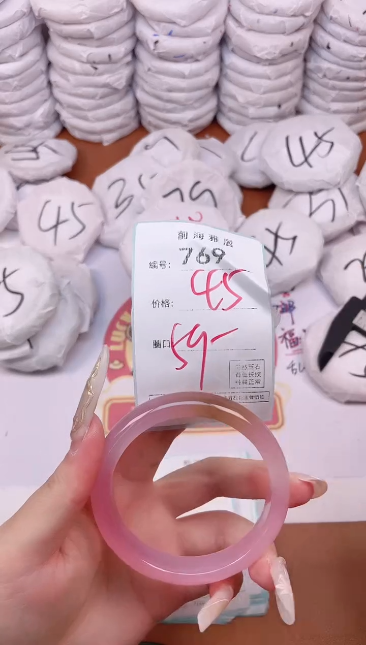 【闪购商品】玛瑙/玉髓手镯未镶嵌769