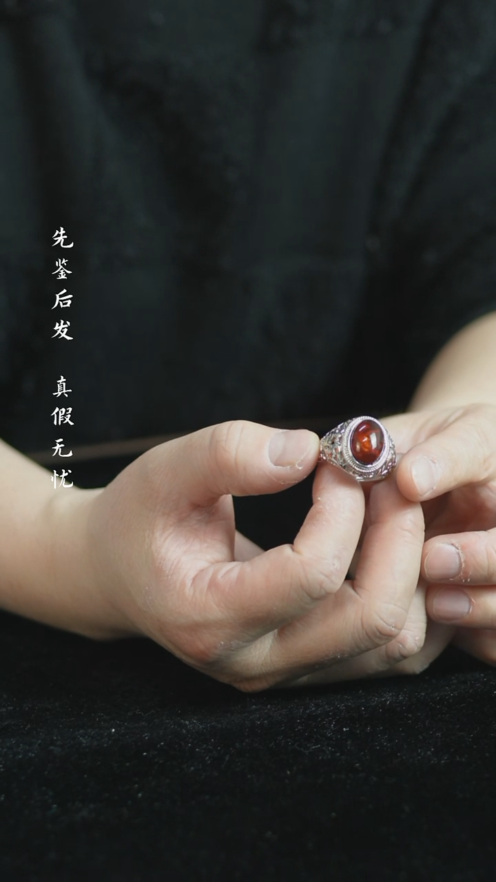 【闪购商品】铜琥珀戒指 福源堂 W