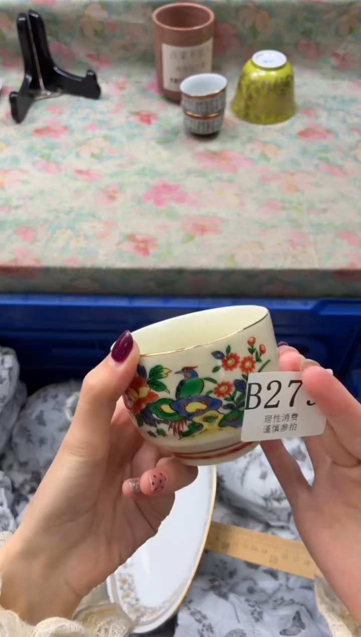 瓷片虞***?       B279