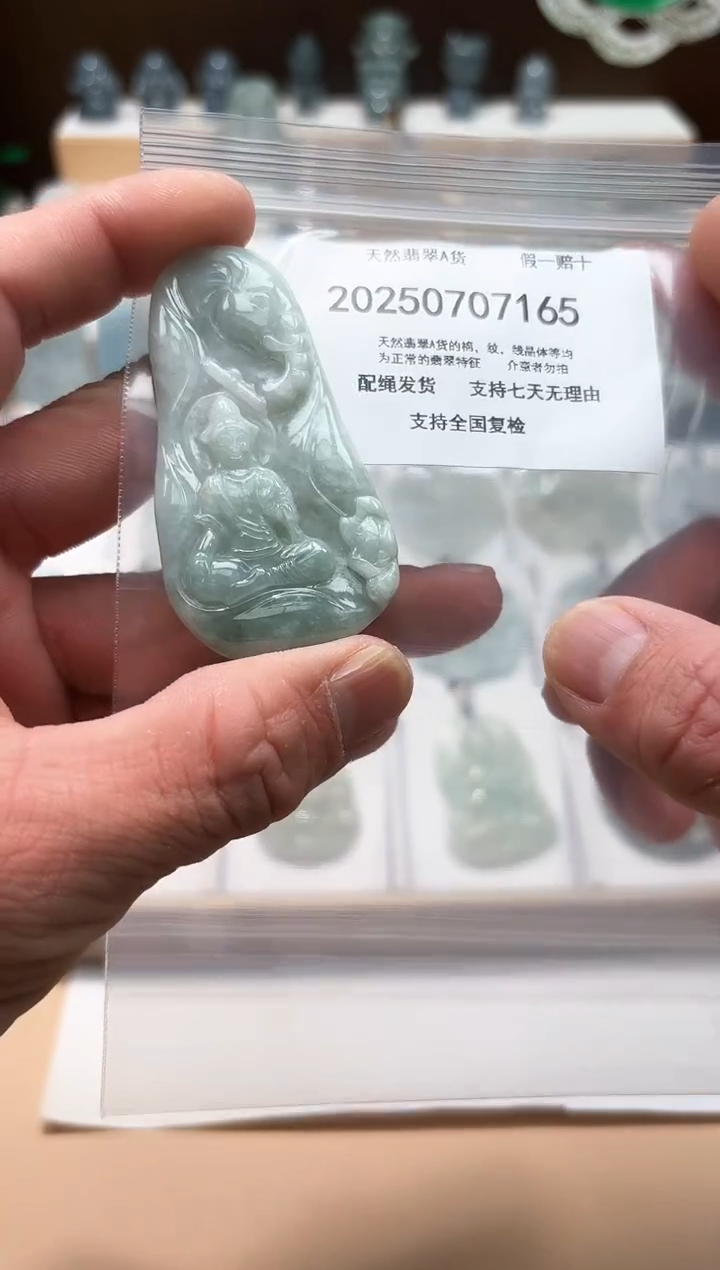 翡翠未镶嵌颈饰闪购商品8号店20025008003