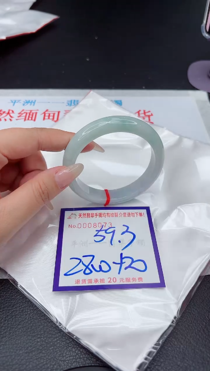 【闪购商品】翡翠手镯未镶嵌111111111111111