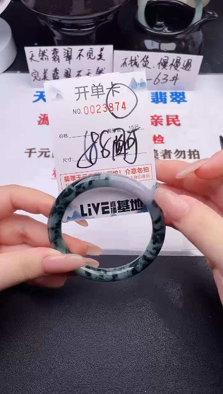 翡翠手镯未镶嵌74