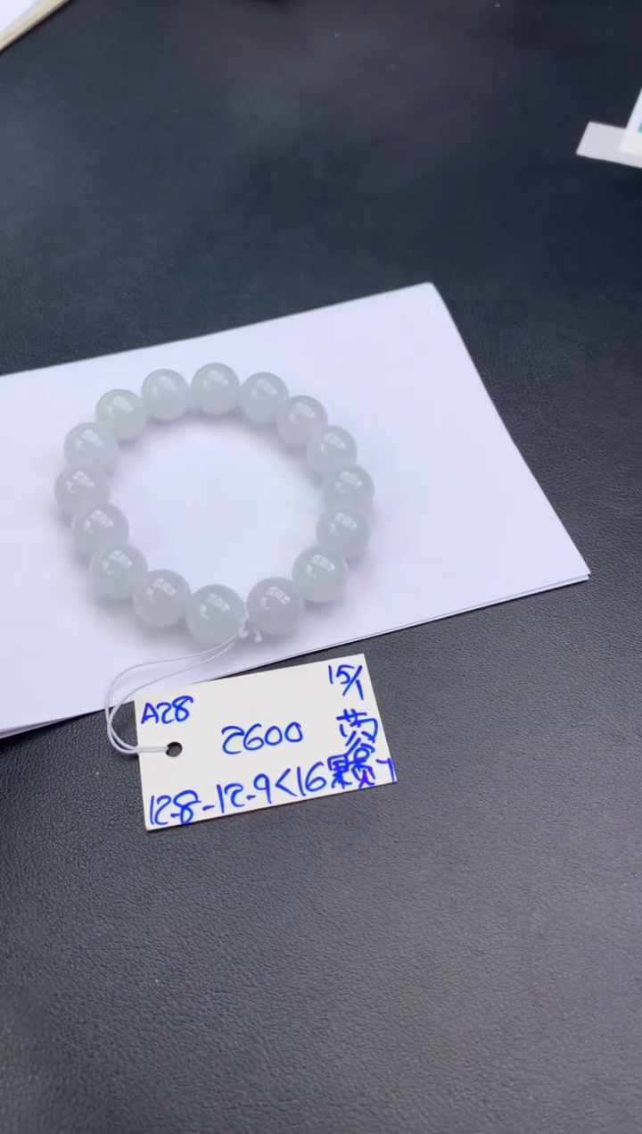 【闪购商品】翡翠手链未镶嵌手串