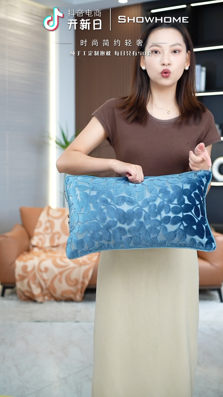 化纤四叶草琉璃蓝腰枕30X50