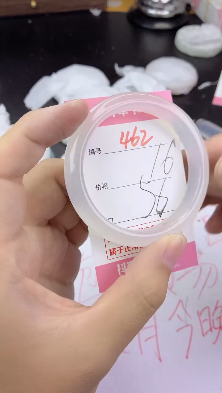 手镯玛瑙/玉髓未镶嵌462