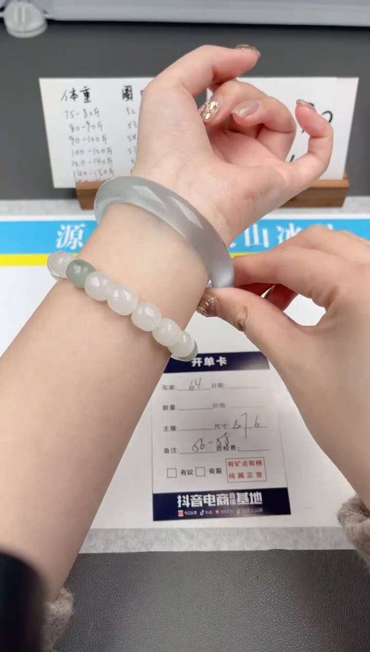 【闪购商品】石英质玉手镯未镶嵌64圈口57.6