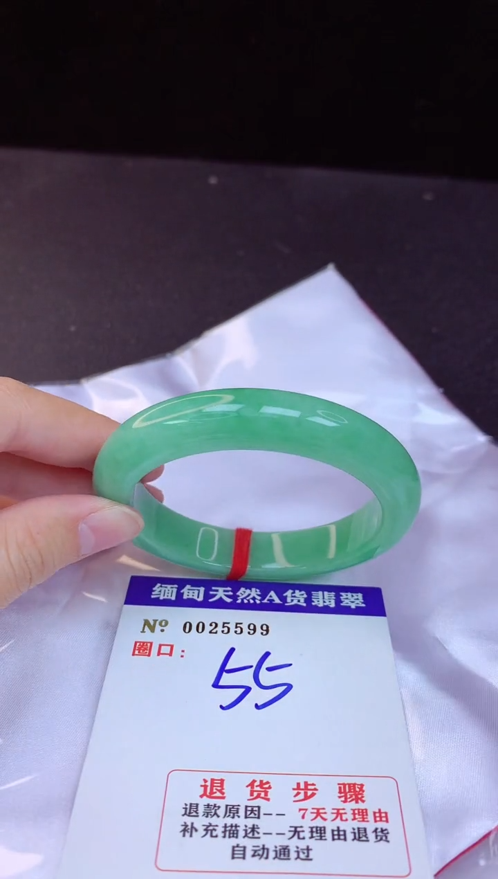 【闪购商品】翡翠手镯未镶嵌55+             