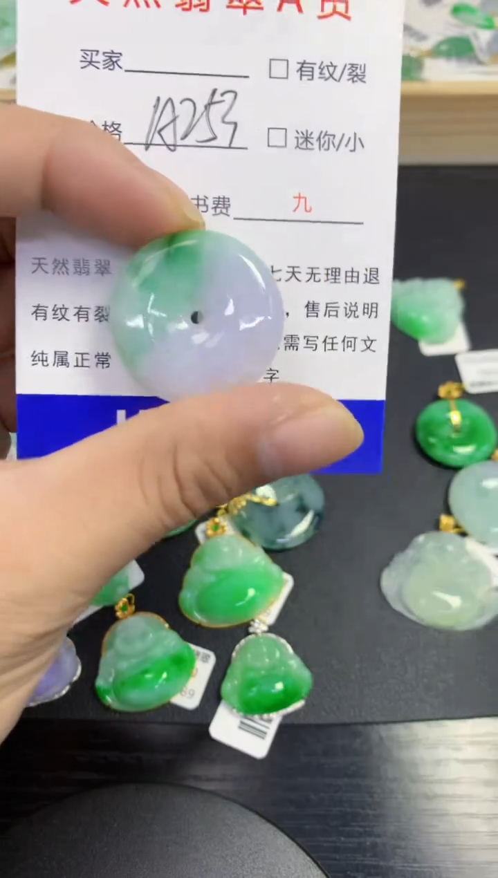 颈饰未镶嵌翡翠旋*1111111111