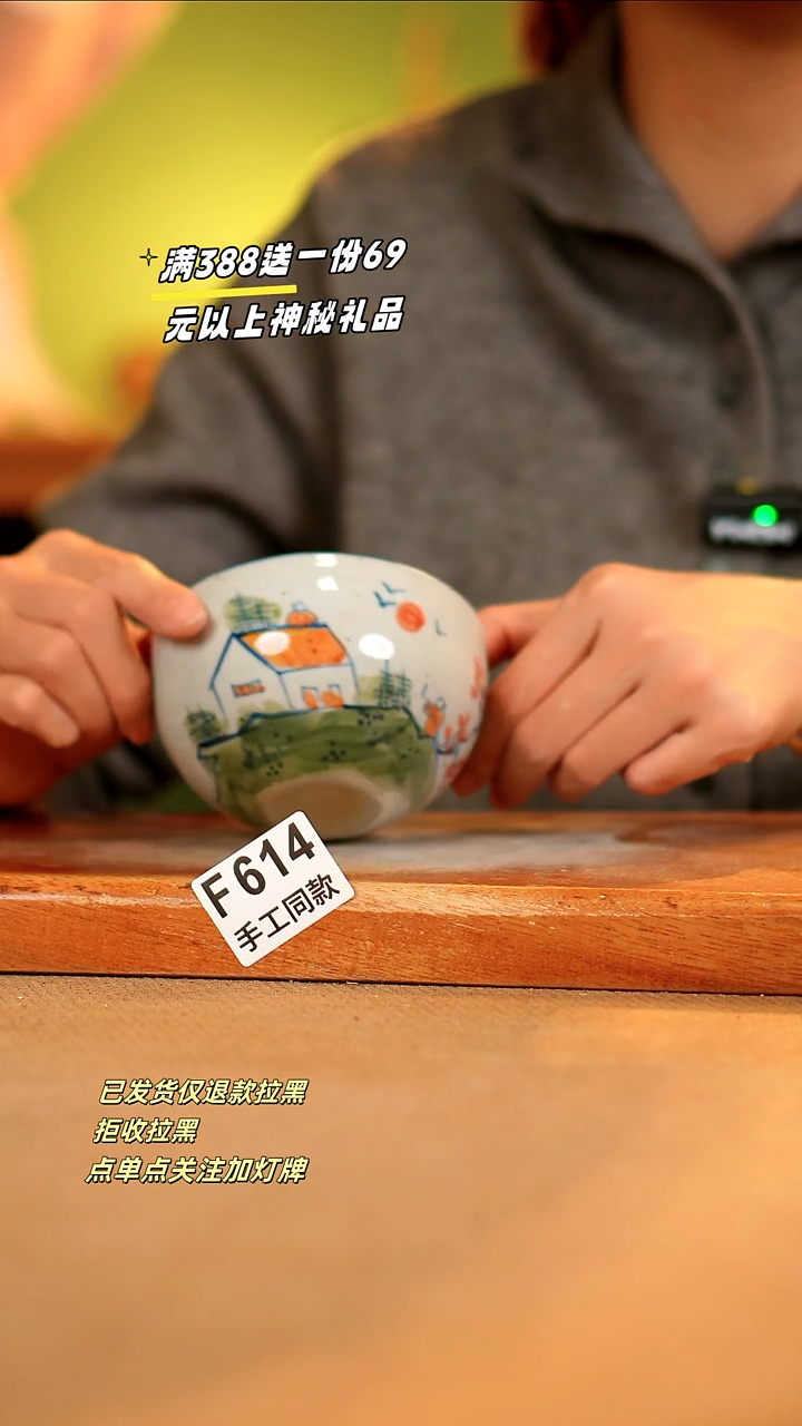 【闪购商品】其他F614陶然集器瓷器