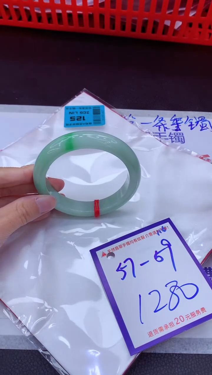 翡翠手镯未镶嵌11111111