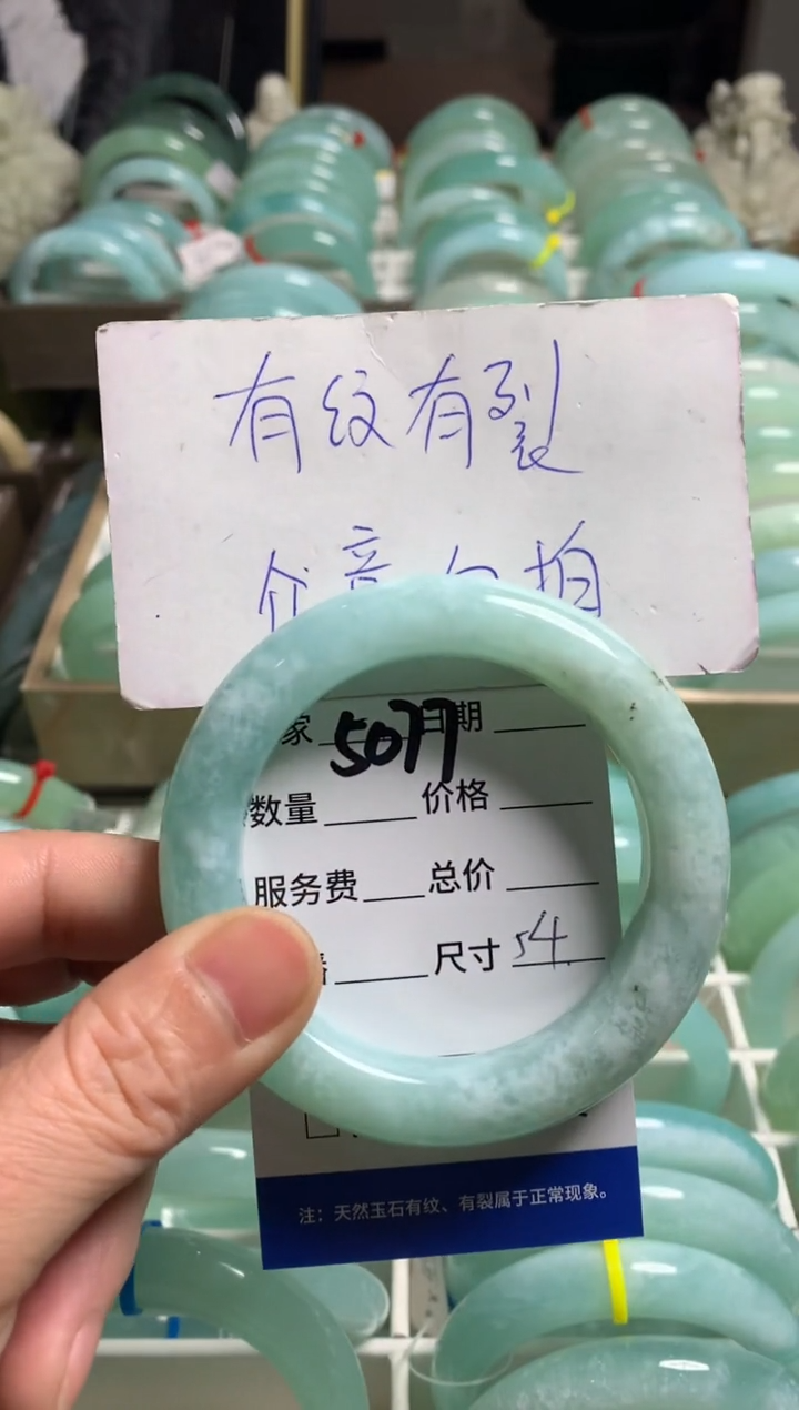 【闪购商品】蛇纹石玉手镯未镶嵌5077