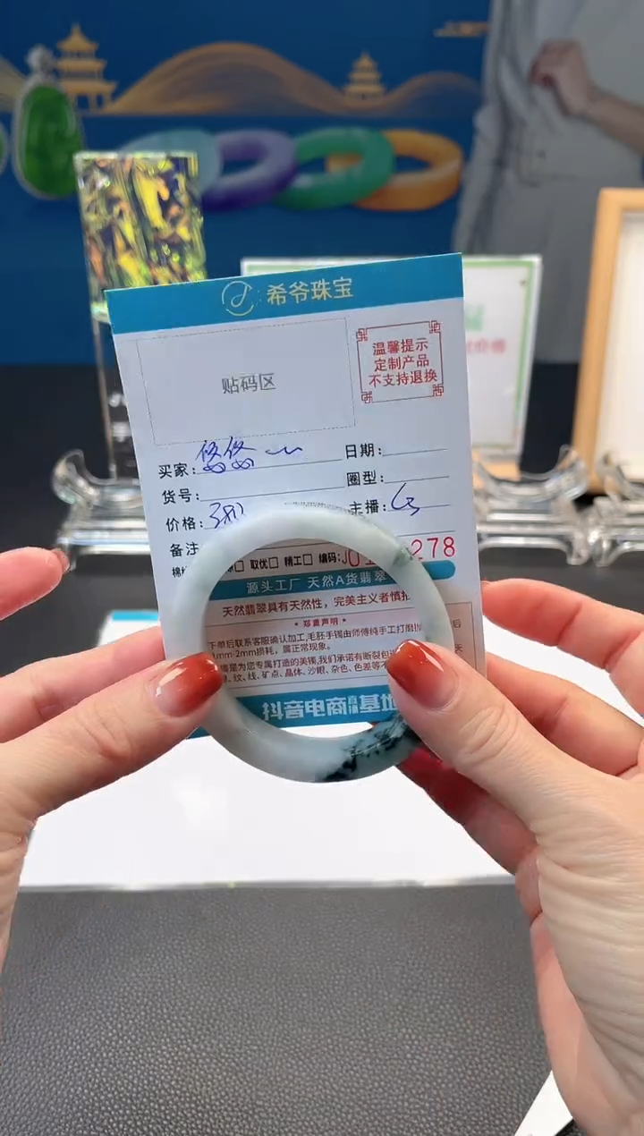 未镶嵌手镯定制翡翠悠**光手镯