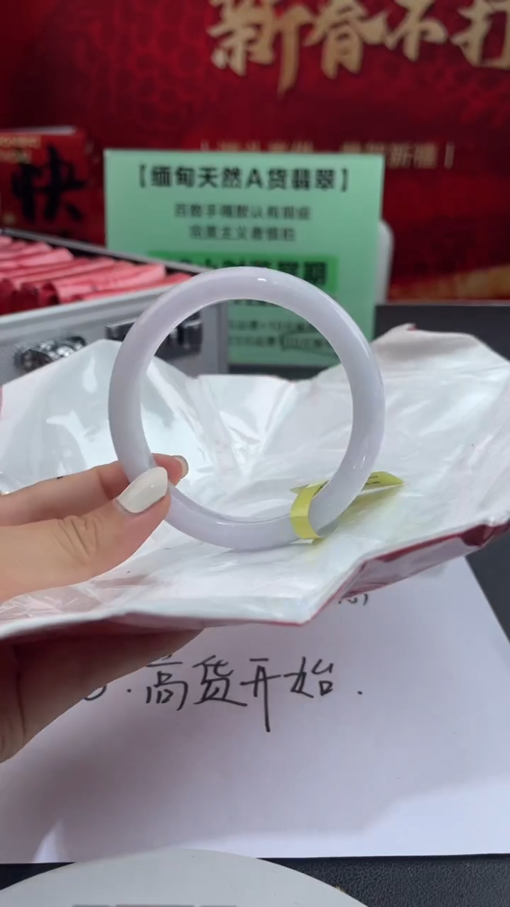 【闪购商品】翡翠手镯未镶嵌23翡翠手镯