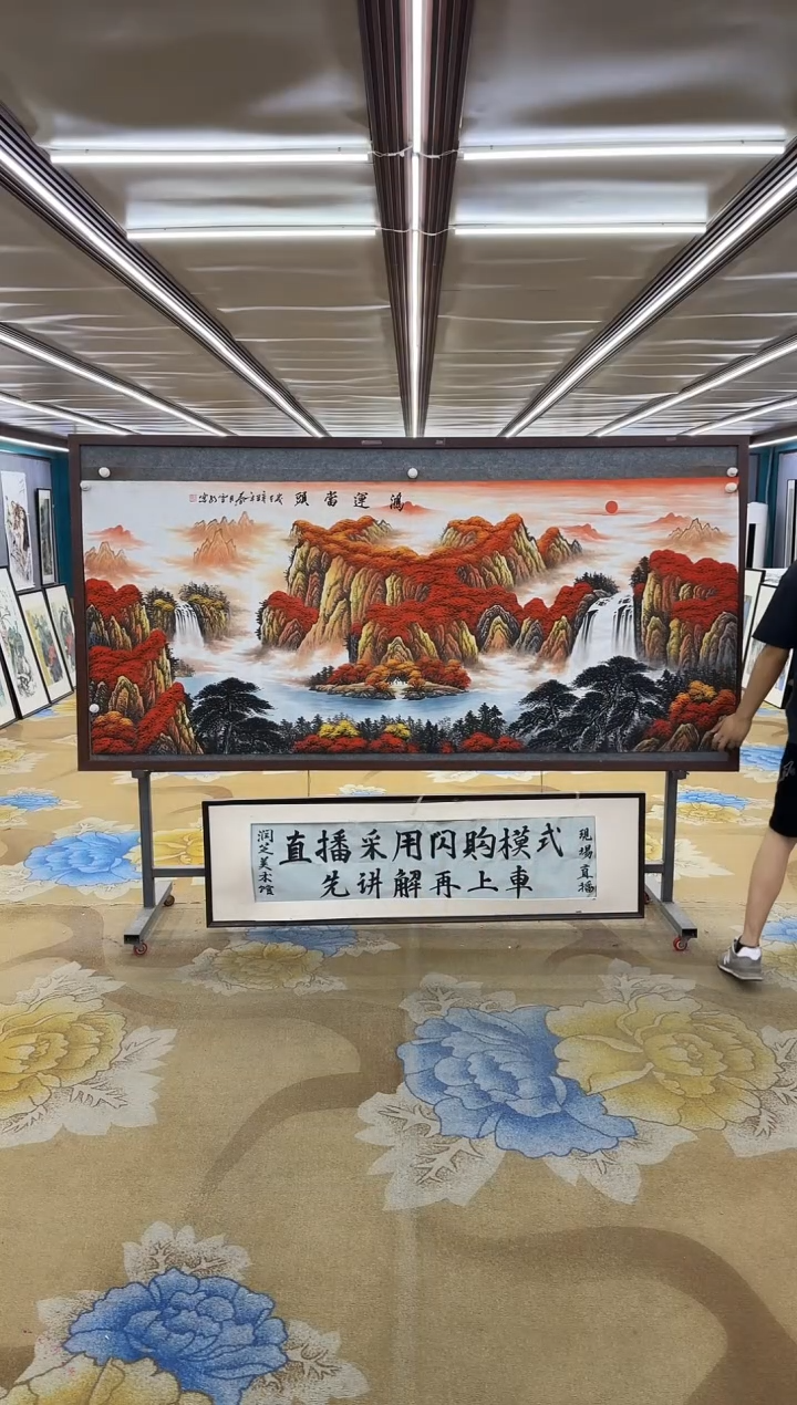 绘画绘画Y-刘雪红-小八尺-山水画