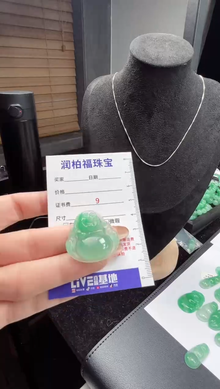 吊坠(赠链)未镶嵌石英质玉（非洲翠）14.23佛公