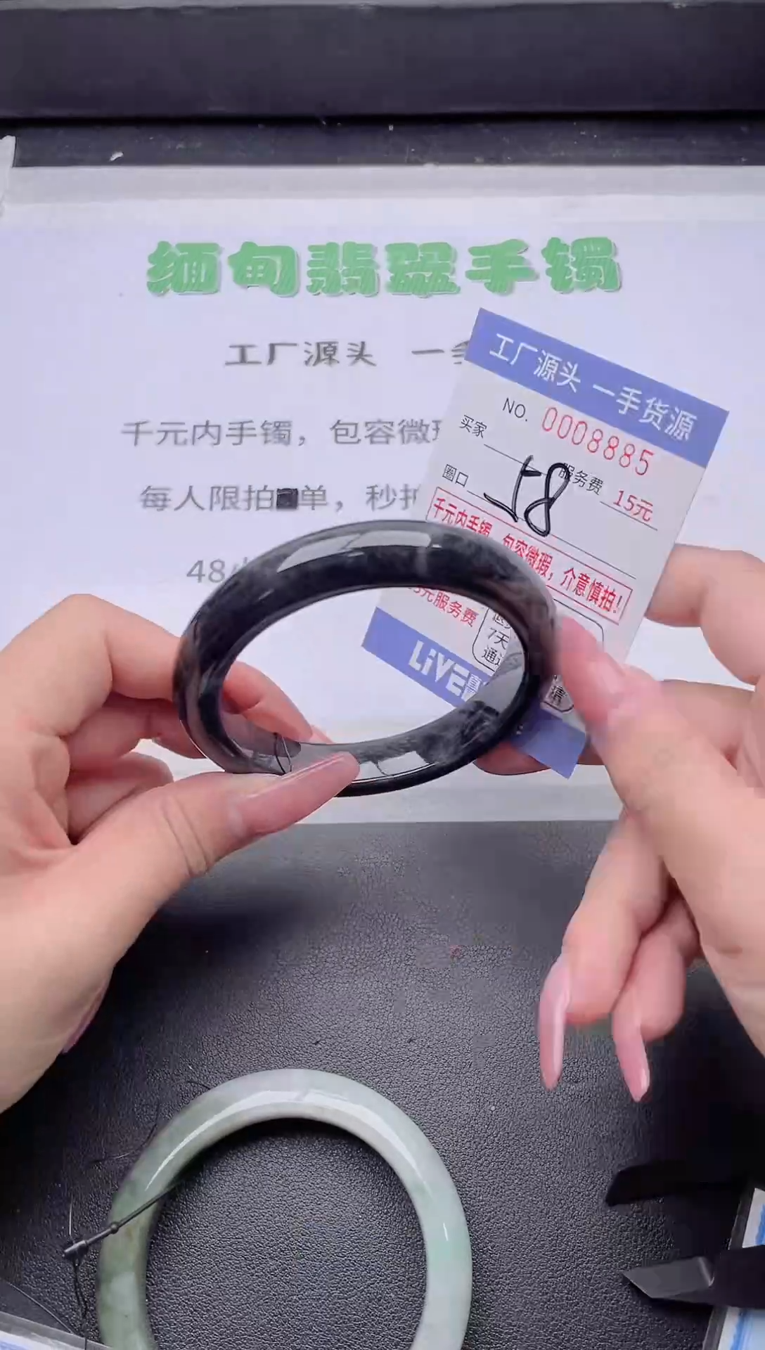 未镶嵌手镯翡翠翡翠手镯未镶嵌2