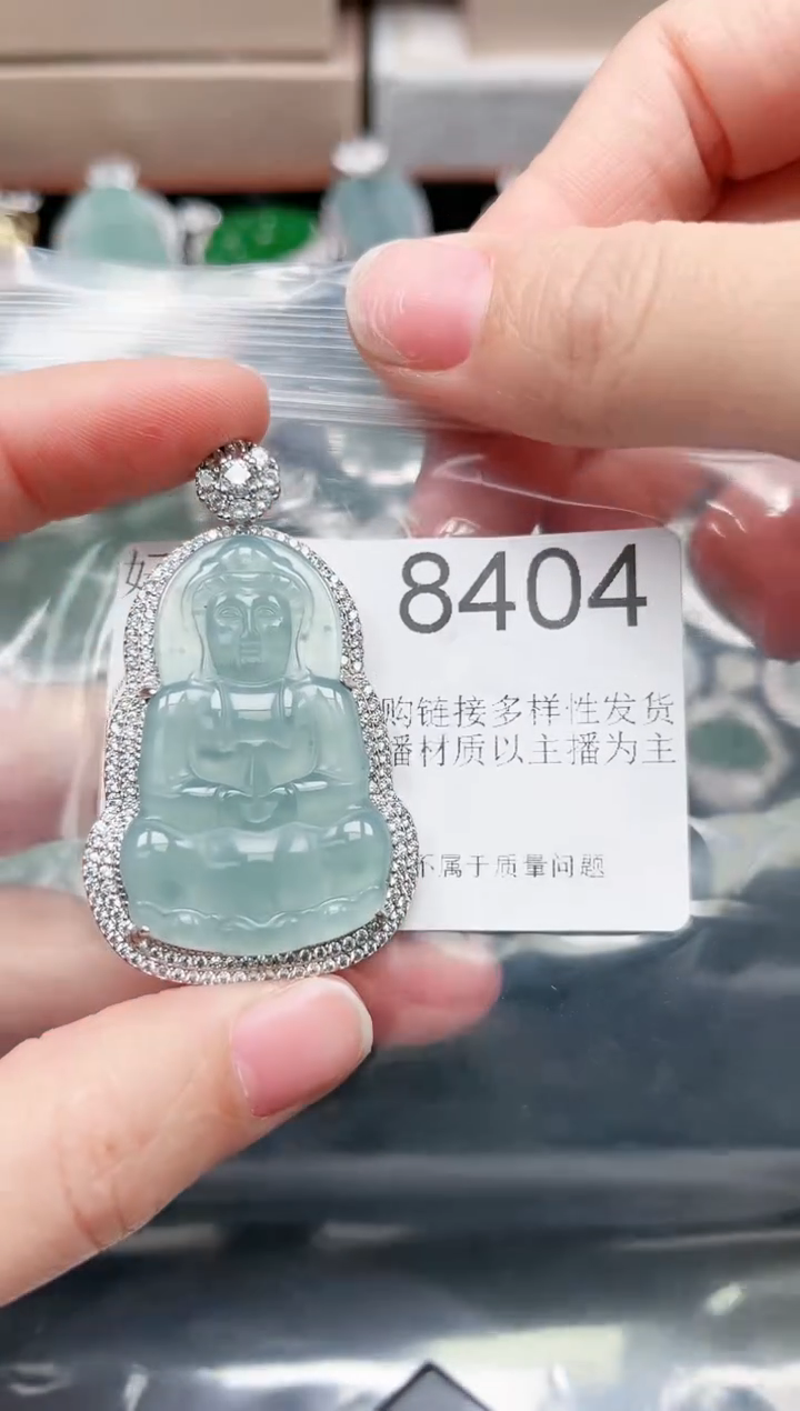 【闪购商品】翡翠颈饰未镶嵌8404赠皮绳