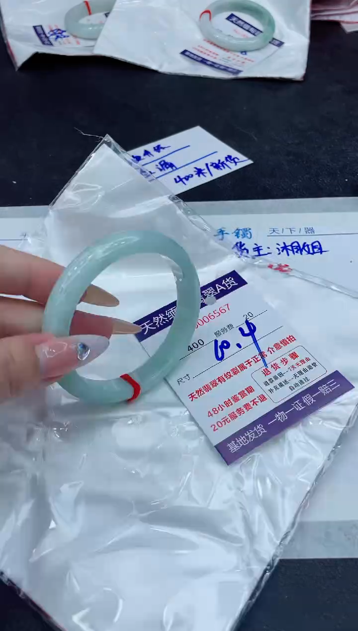 【闪购商品】翡翠手镯未镶嵌1111111111111