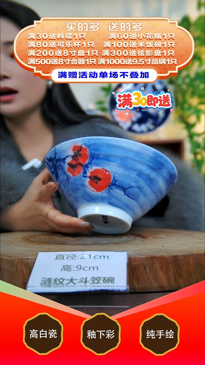 其他白泥景德镇手工手绘陶瓷【食品级】