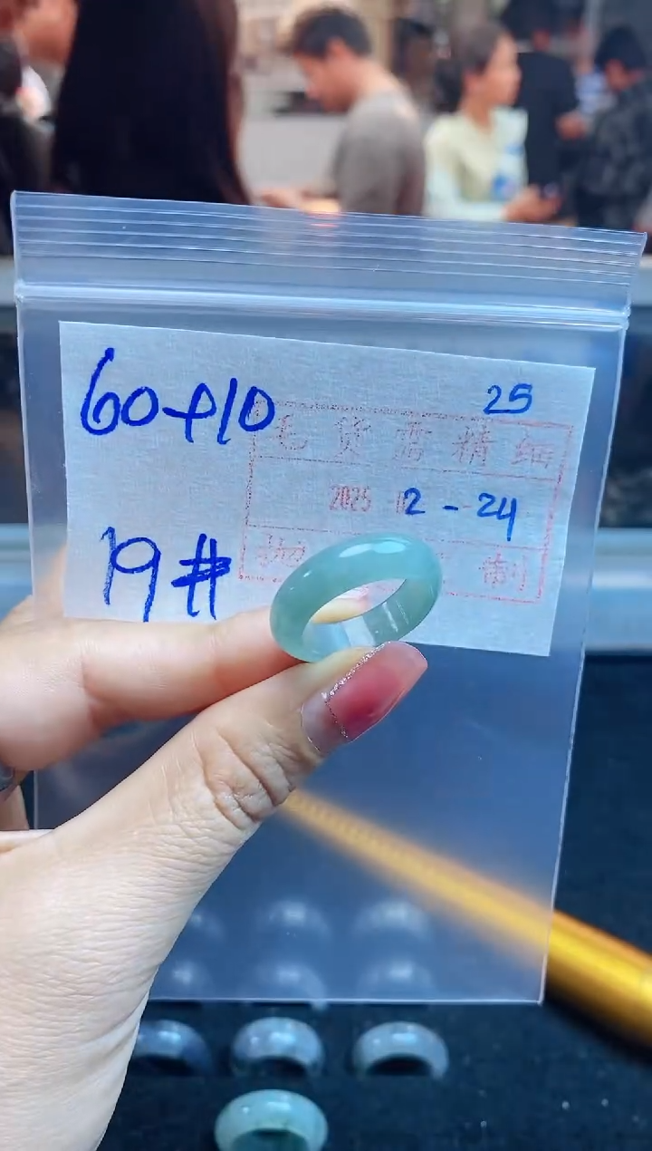 【闪购商品】定制翡翠未镶嵌戒圈60元19#毛货需精细抛光
