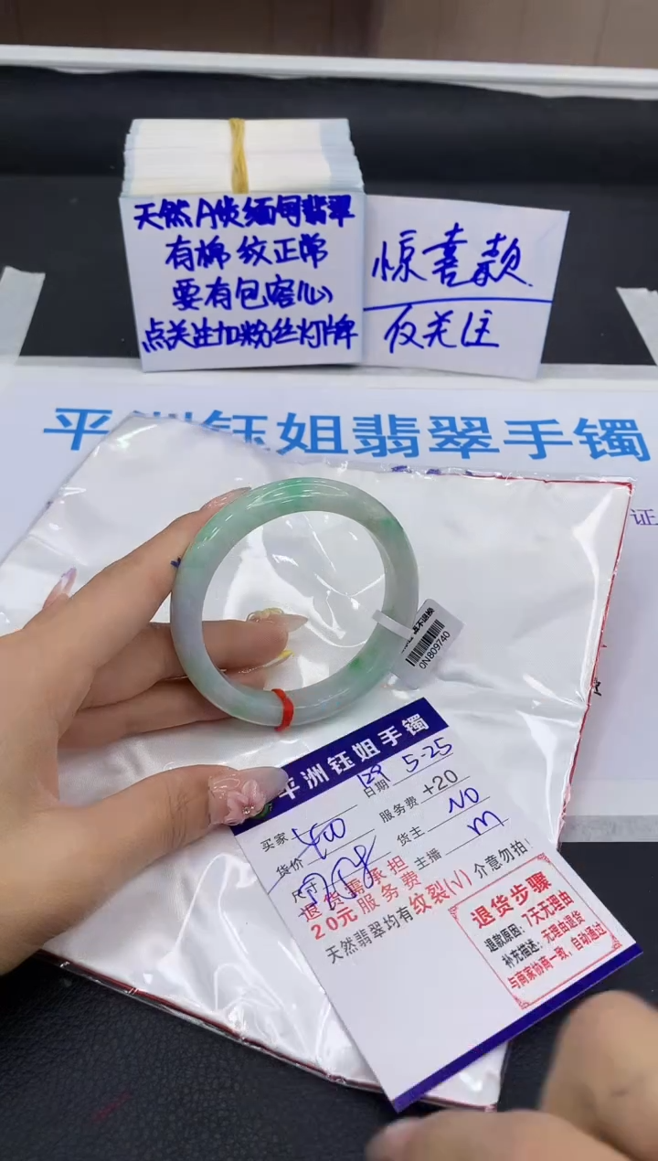翡翠手镯未镶嵌11111111111
