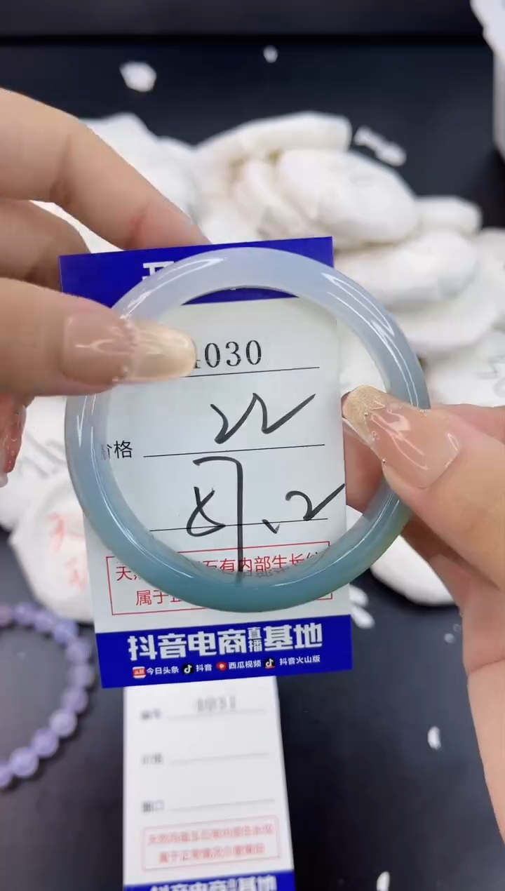 【闪购商品】玛瑙/玉髓手镯合金4030