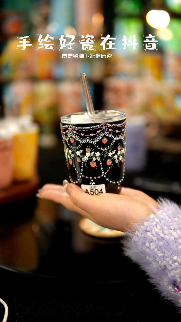 景德镇手绘陶瓷&A504