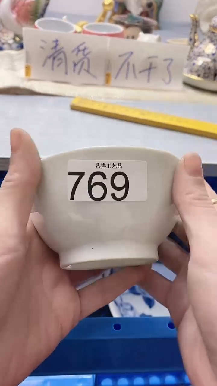 瓷片T*769瓷片瓷片瓷片瓷片