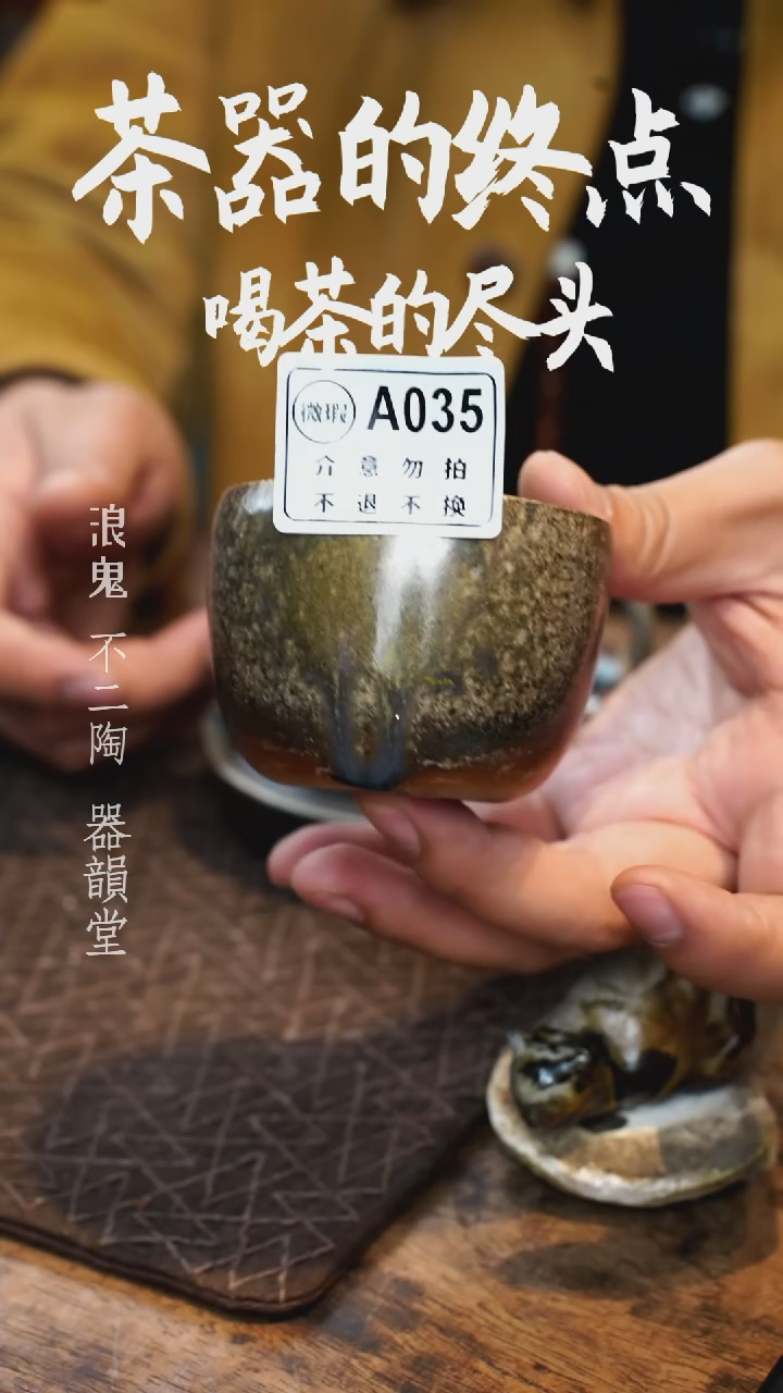 【闪购商品】杯Q035号柴烧杯柴烧杯柴烧杯