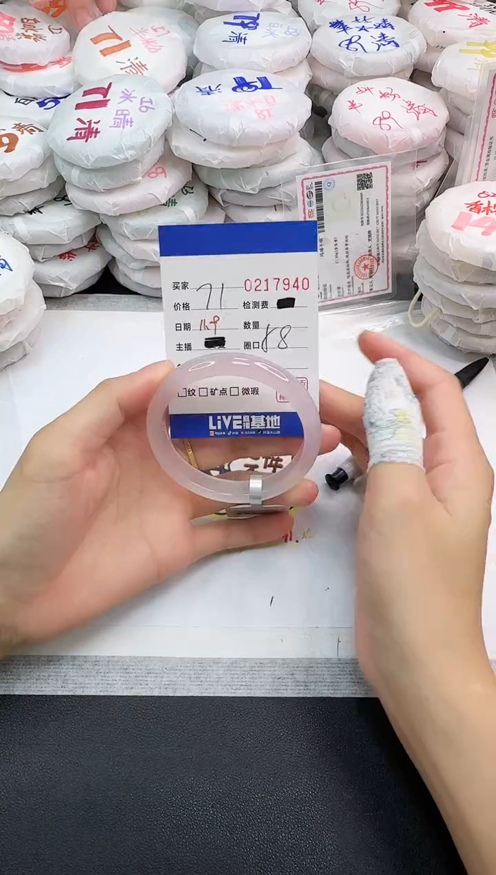 手镯玛瑙/玉髓未镶嵌7940