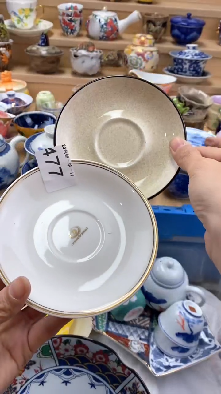 【闪购商品】茶盏【闪购商品】 茶盏