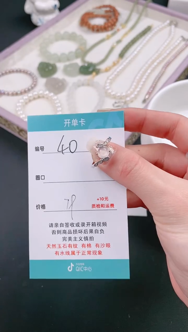 【闪购商品】石英质玉戒指银S925镶嵌40