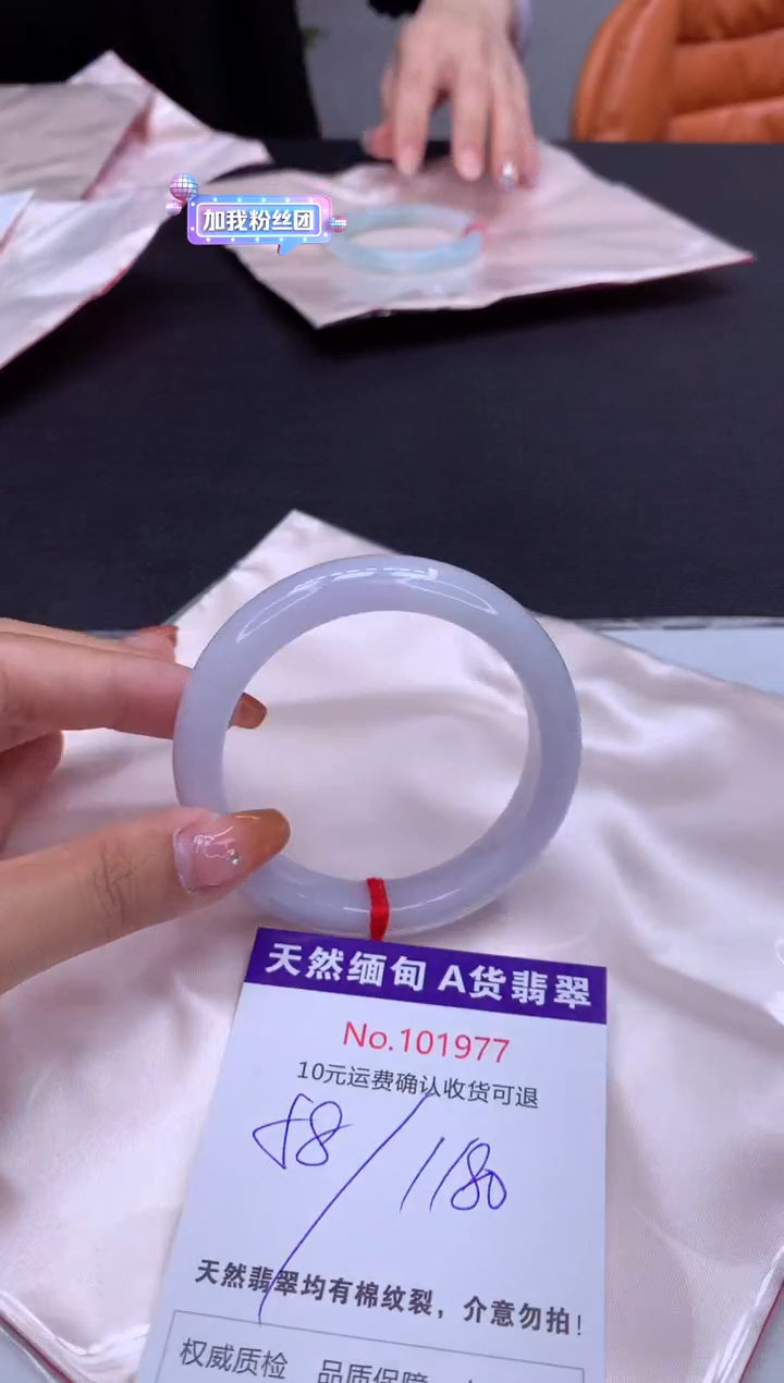 未镶嵌手镯翡翠天然缅甸A货翡翠