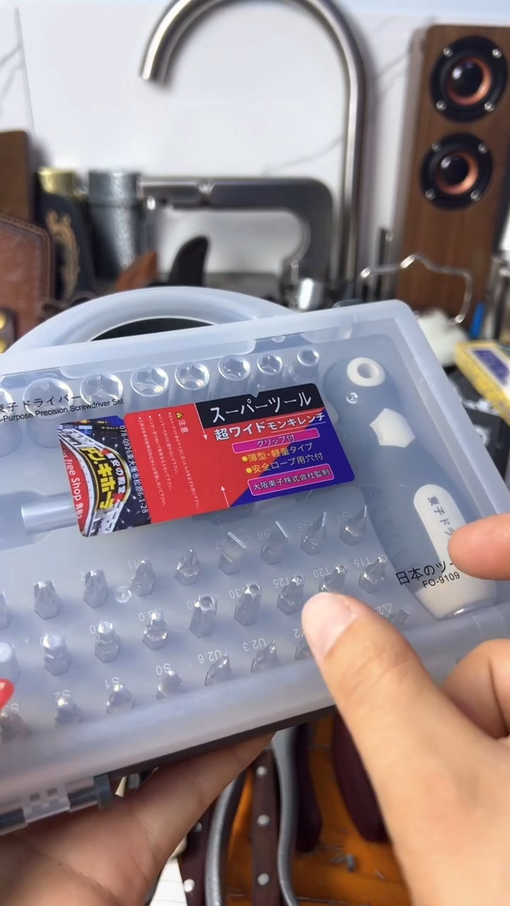 光耀中古精选五金