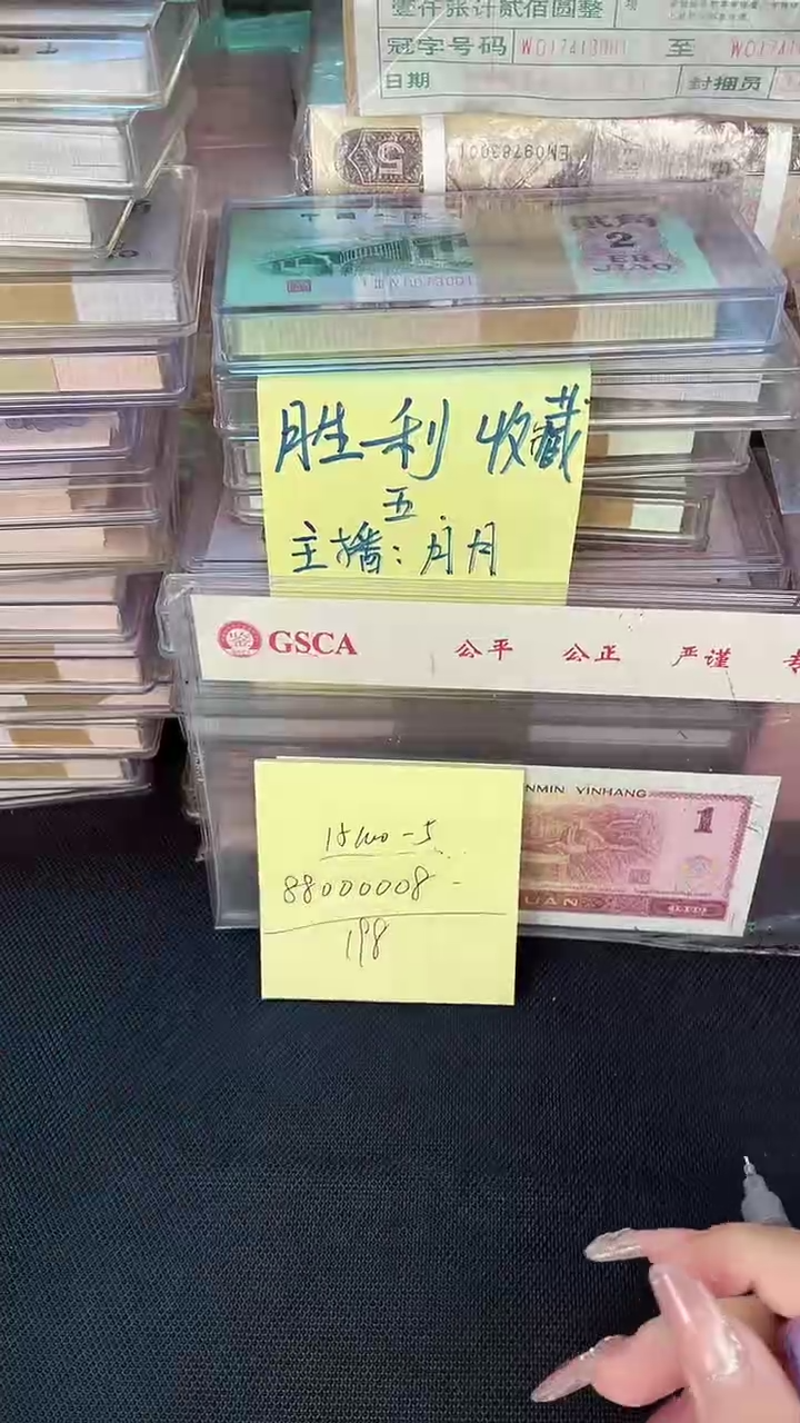 15100 数二 08 单张