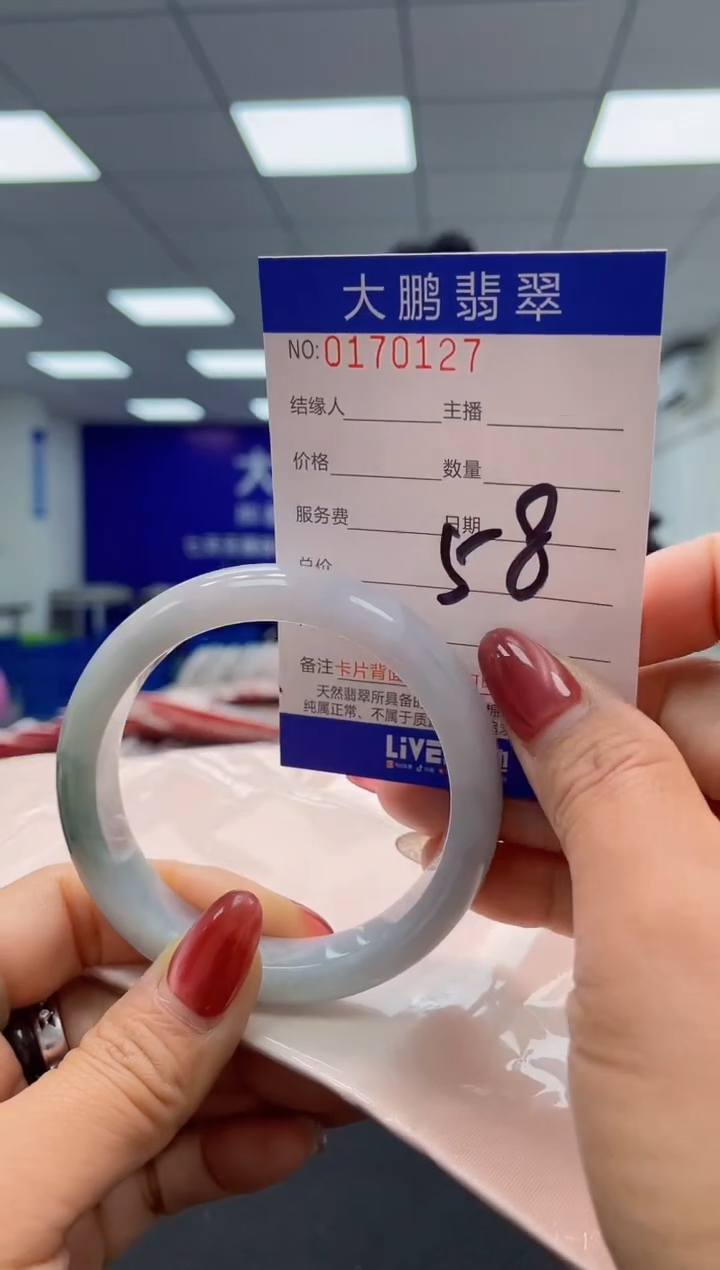 翡翠未镶嵌手镯AAAAAAAAAA