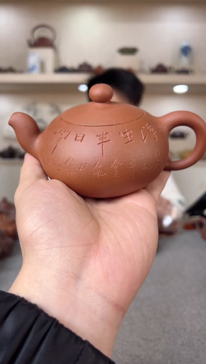 【闪购商品】紫砂茶壶珠圆玉润 紫泥 半手工